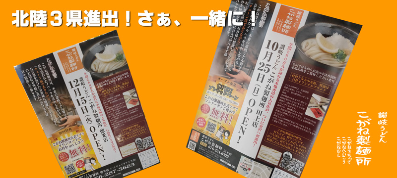 さぁ。経営者への第一歩を踏み出そう！