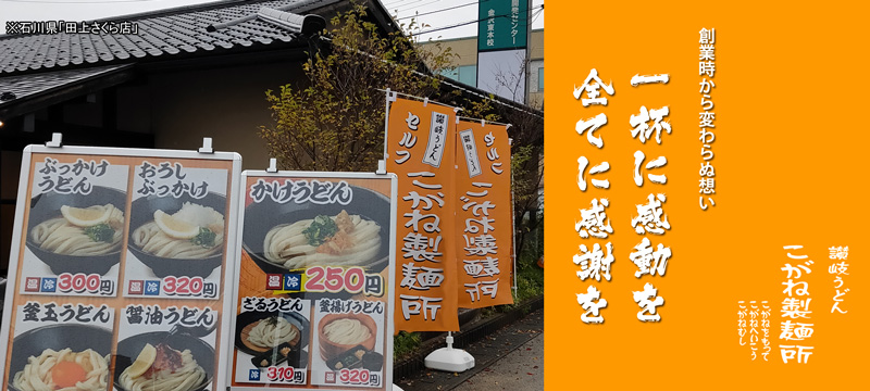 さぁ。経営者への第一歩を踏み出そう！