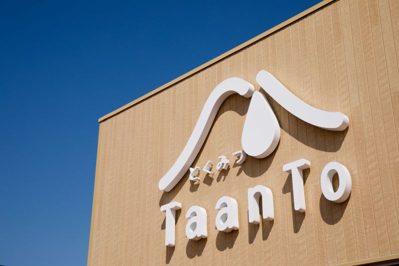 令和3年8月の夏季休業について